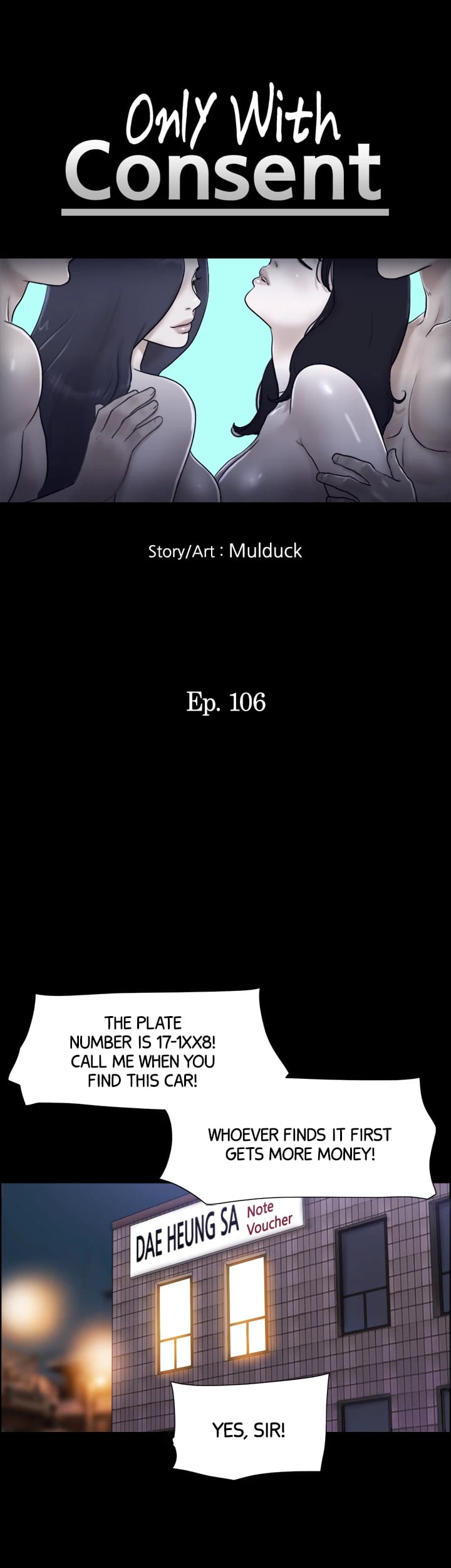 Everything is Agreed Upon (Uncensored), chapter 106, page 7 of 41