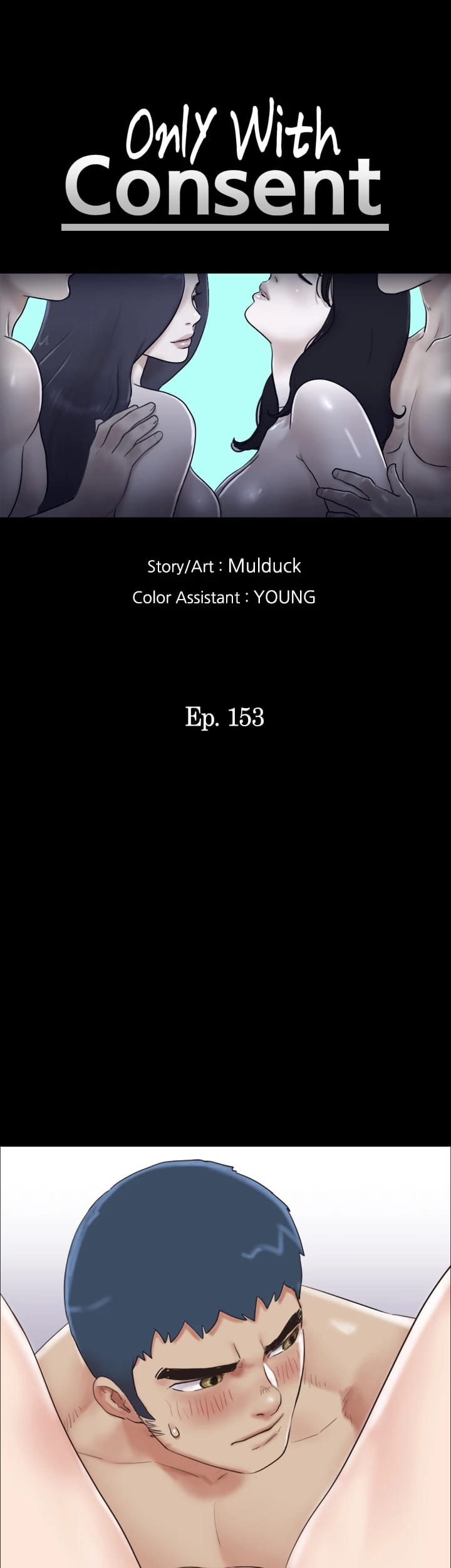 Everything is Agreed Upon (Uncensored), chapter 153, page 6 of 54