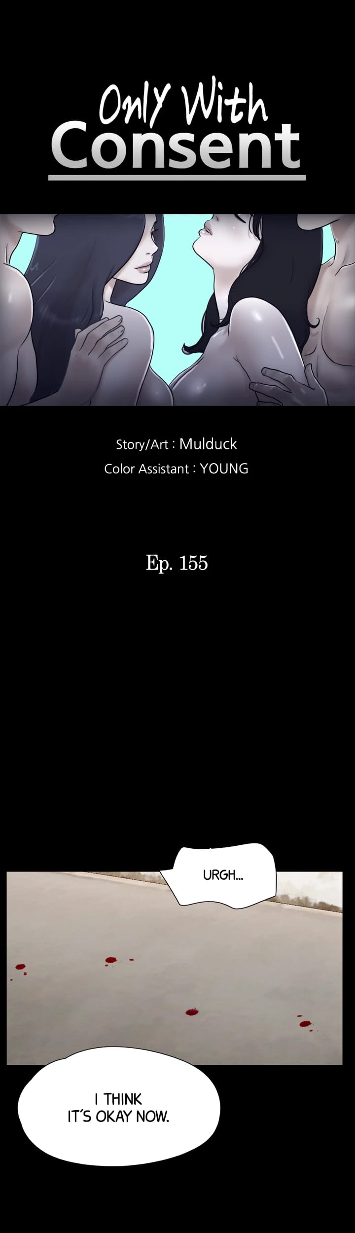 Everything is Agreed Upon (Uncensored), chapter 155, page 7 of 50