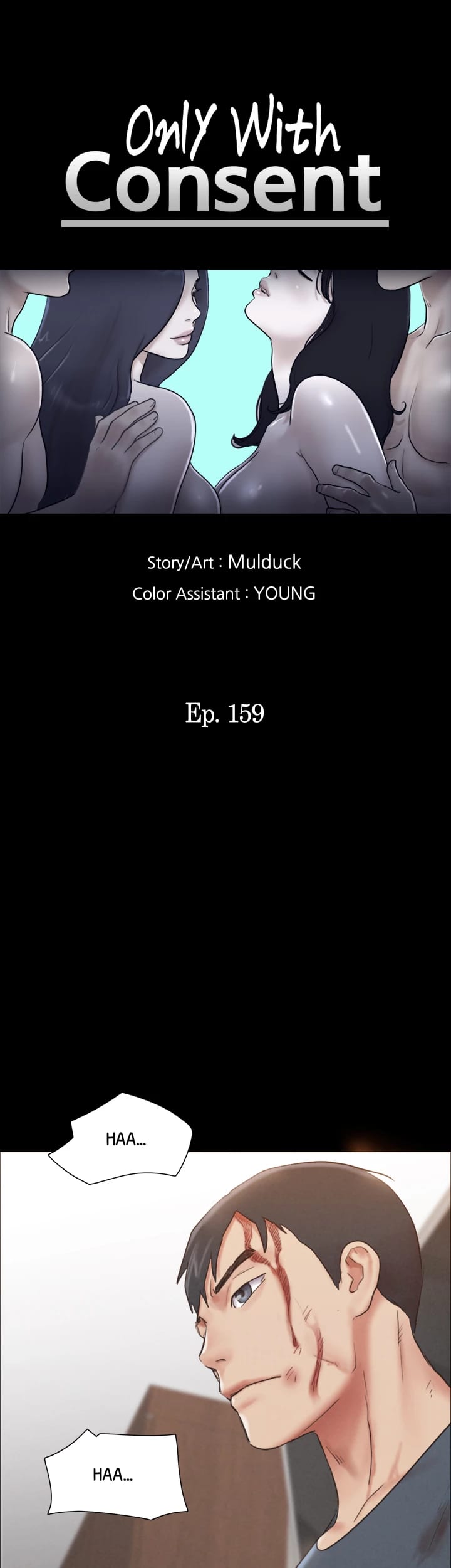 Everything is Agreed Upon (Uncensored), chapter 159, page 7 of 58