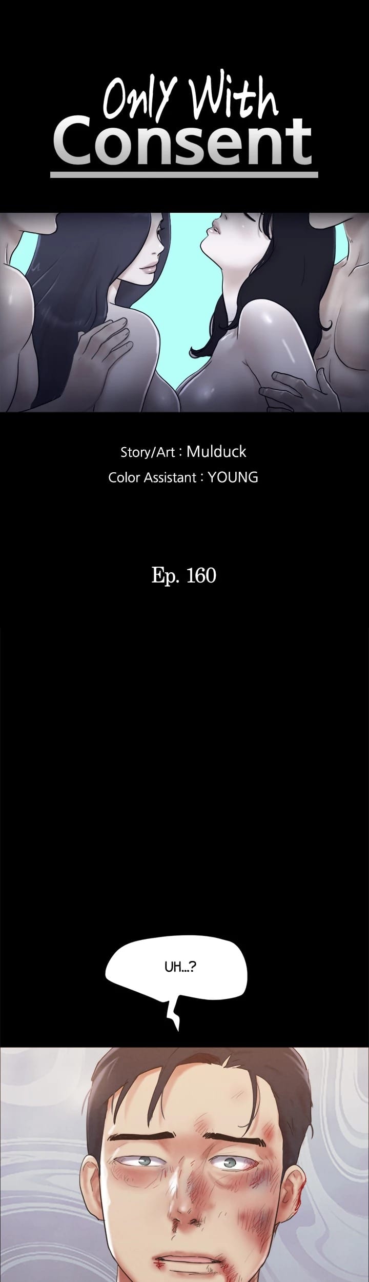 Everything is Agreed Upon (Uncensored), chapter 160, page 6 of 58