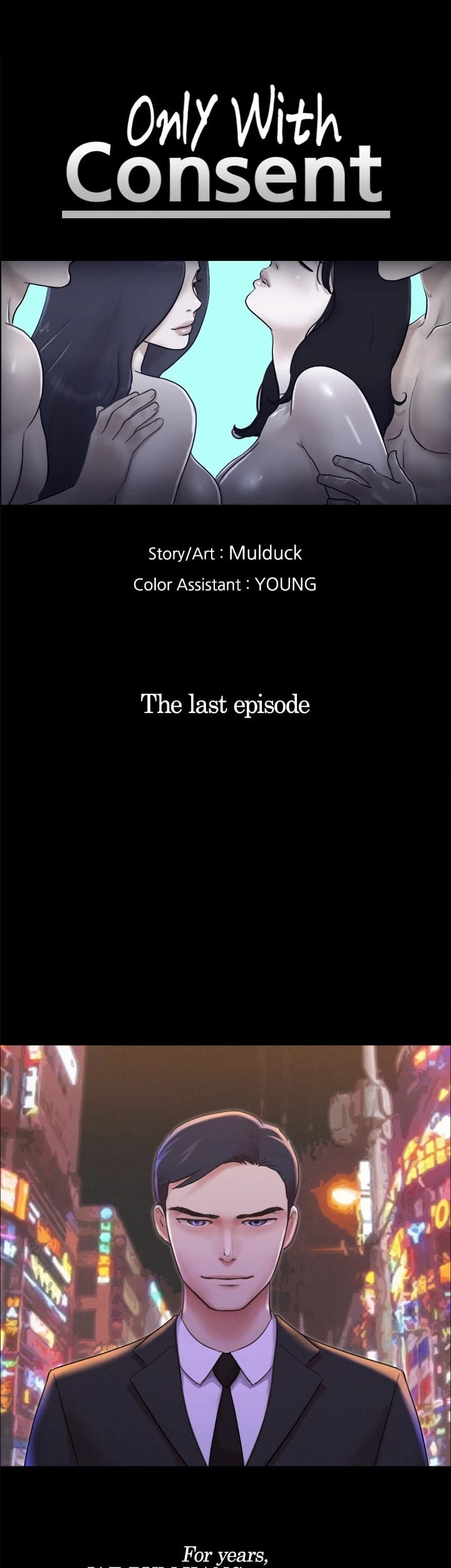 Everything is Agreed Upon (Uncensored), chapter 161, page 8 of 64