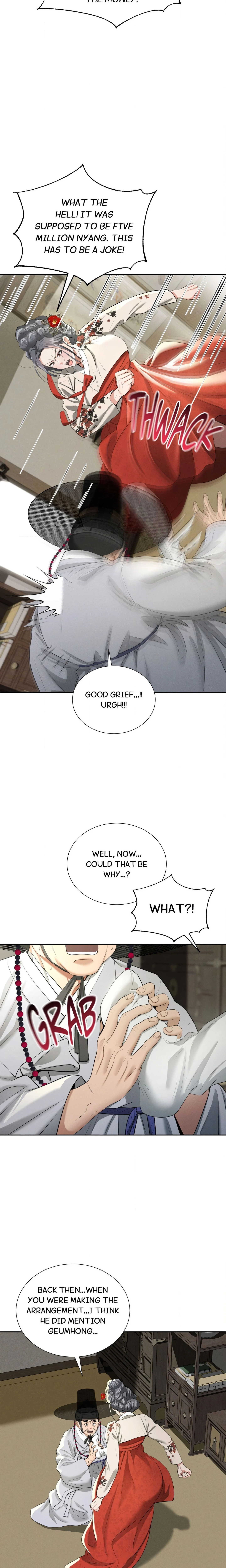 Exiled Palace Flowers Uncensored, chapter 11, page 13 of 23