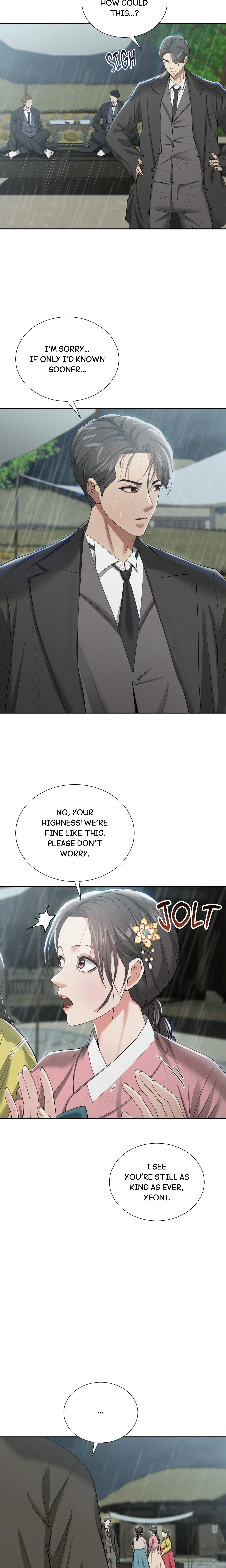Exiled Palace Flowers Uncensored, chapter 17, page 7 of 22