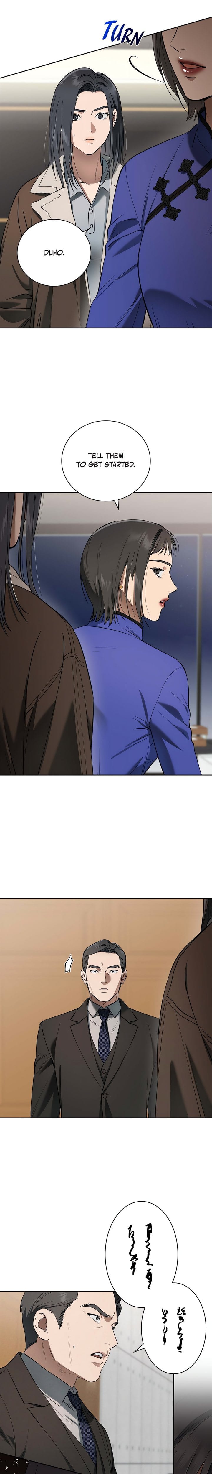 Falling (DOG) Uncensored, chapter 29, page 19 of 22