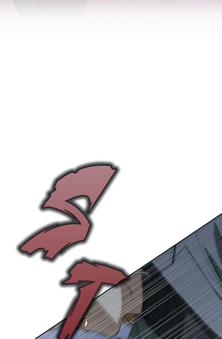 Falling (DOG) Uncensored, chapter 40, page 30 of 85