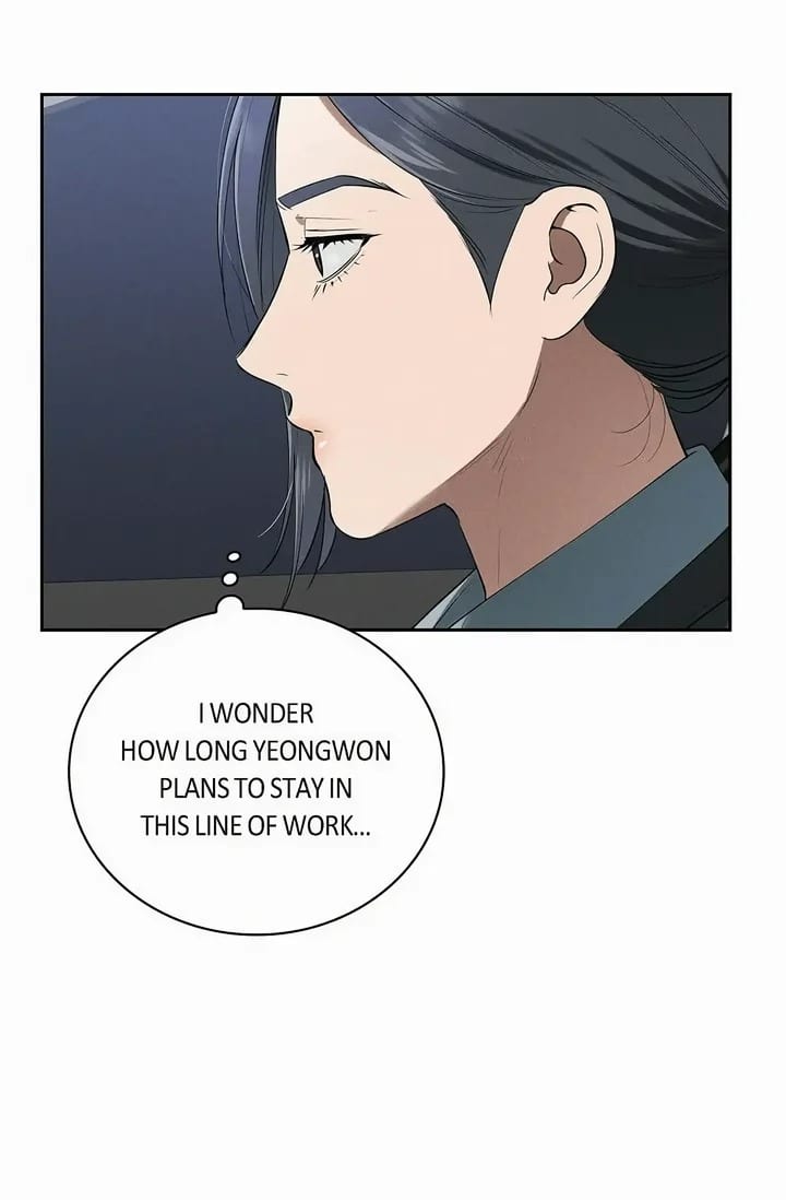 Falling (DOG) Uncensored, chapter 41, page 16 of 102