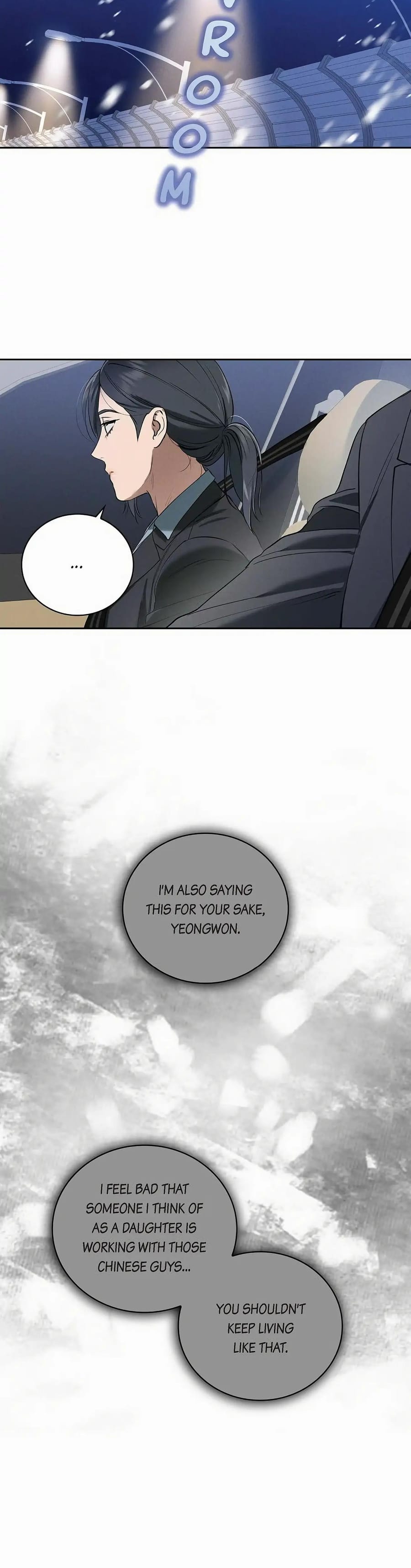 Falling (Eunsu) Uncensored, chapter 41, page 6 of 41