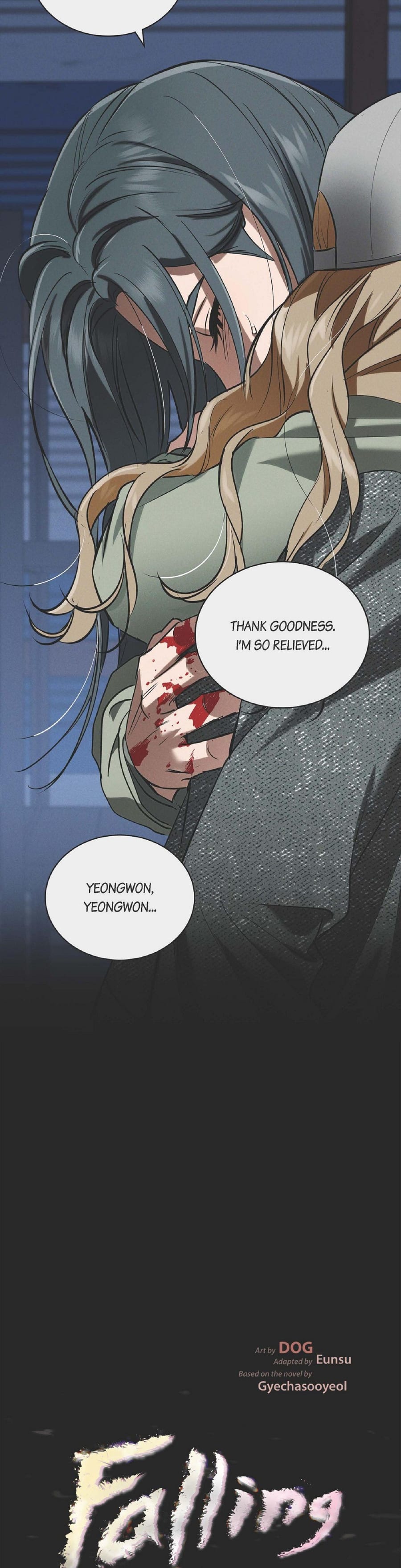 Falling (Eunsu) Uncensored, chapter 54, page 8 of 33
