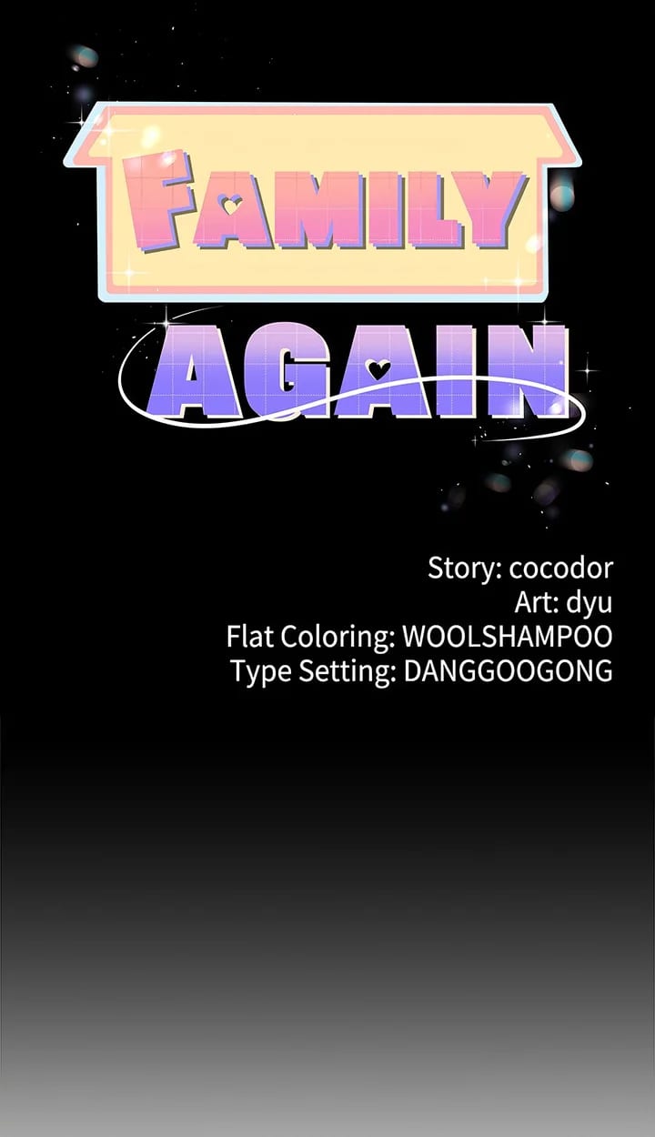 Family Again (Uncensored), chapter 24, page 6 of 98