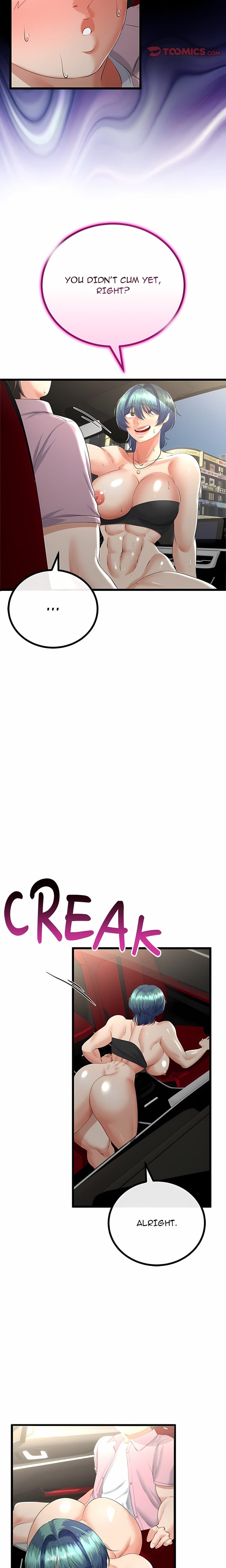Family Again (Uncensored), chapter 44, page 5 of 21