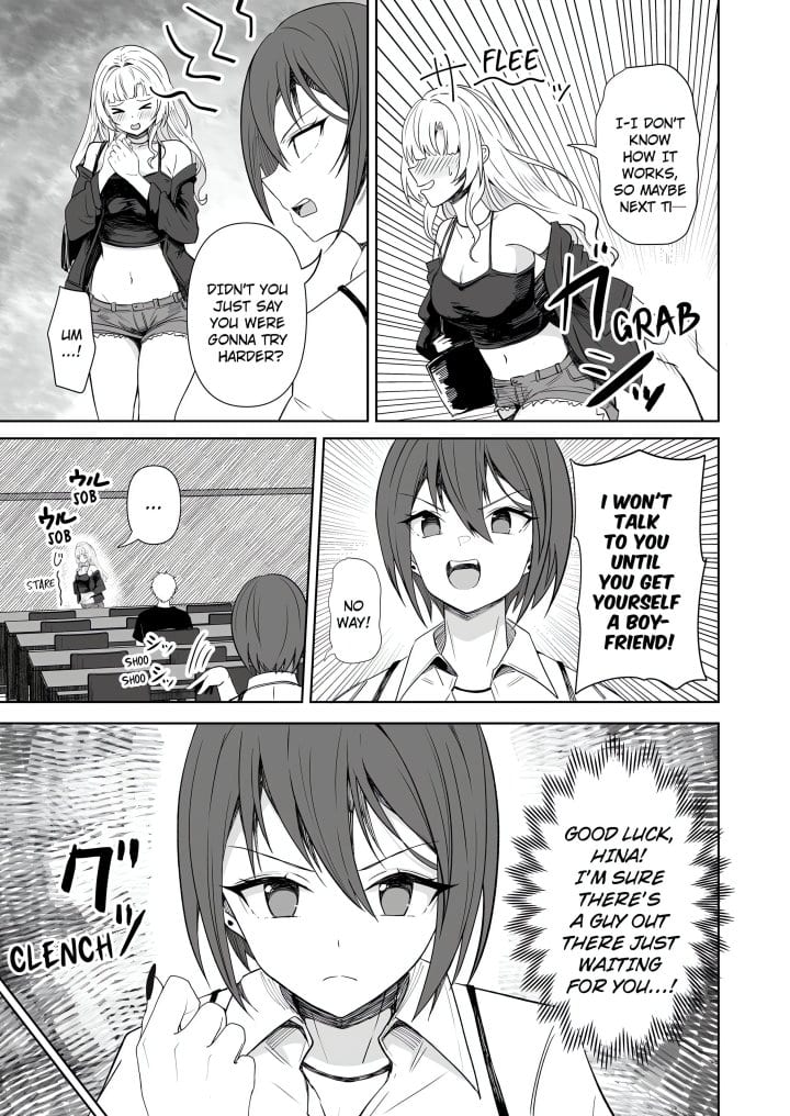 Field Guide Bang Buddies: On the Prowl With My Trusty App! Uncensored, chapter 4, page 5 of 8