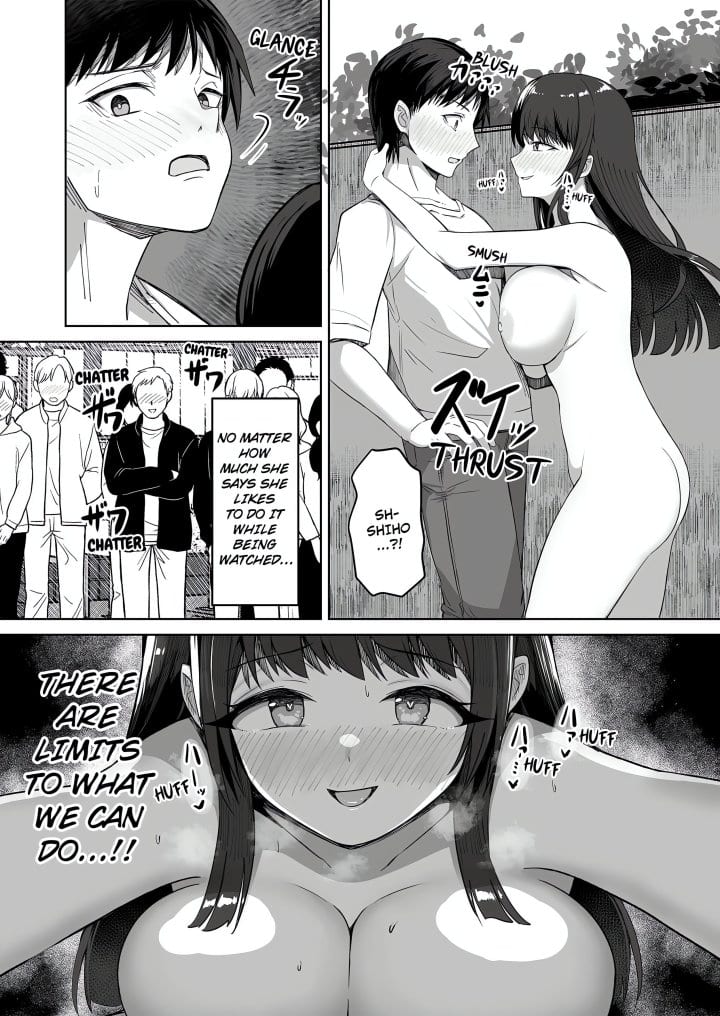 Field Guide Bang Buddies: On the Prowl With My Trusty App! Uncensored, chapter 8, page 5 of 8