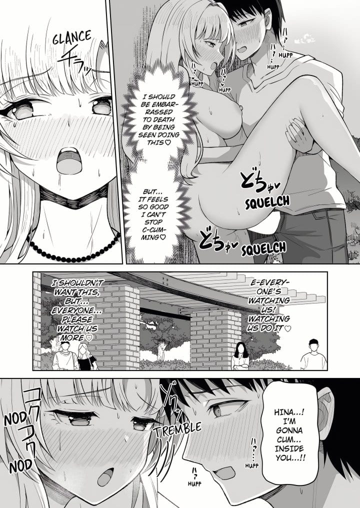Field Guide Bang Buddies: On the Prowl With My Trusty App! Uncensored, chapter 10, page 17 of 24