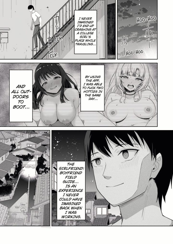 Field Guide Bang Buddies: On the Prowl With My Trusty App! Uncensored, chapter 10, page 23 of 24