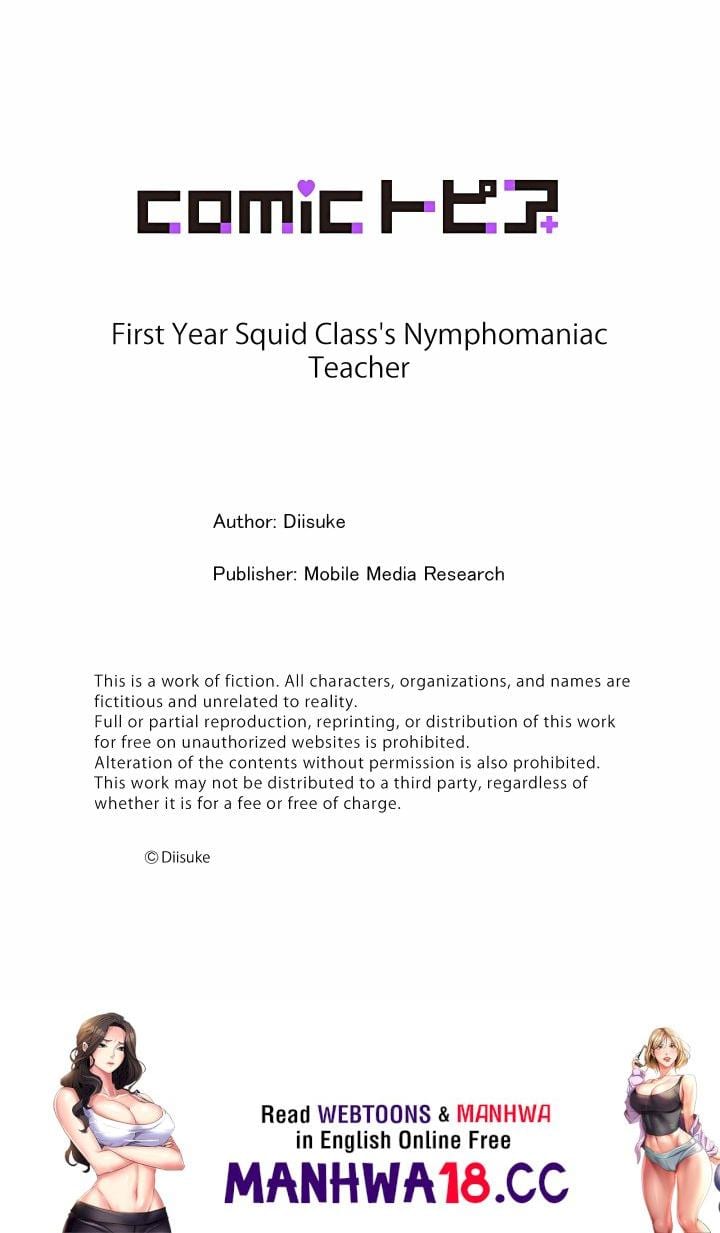 First Year Squid Class’s Nymphomaniac Teacher Uncensored, chapter 3, page 9 of 9