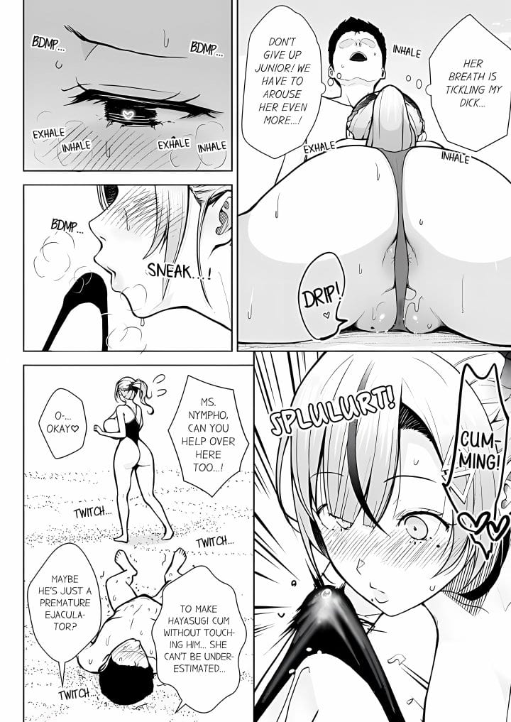 First Year Squid Class’s Nymphomaniac Teacher Uncensored, chapter 8, page 6 of 7