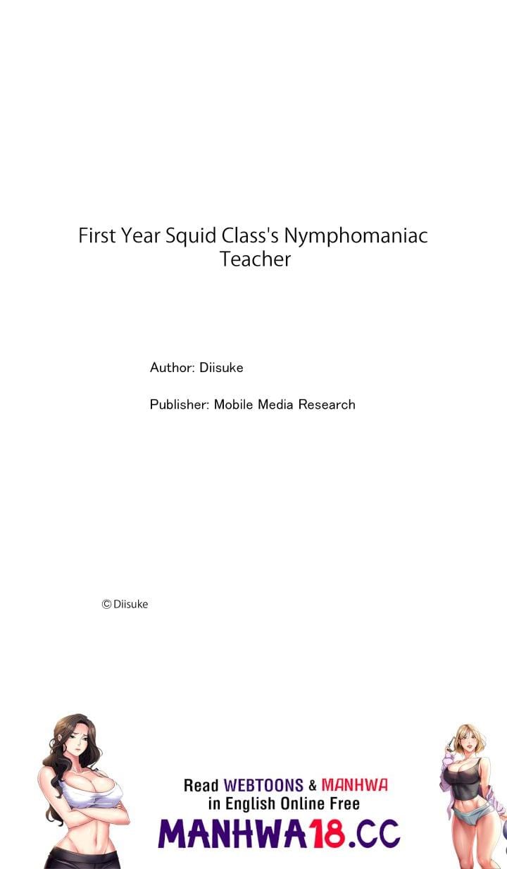 First Year Squid Class’s Nymphomaniac Teacher Uncensored, chapter 10, page 8 of 8