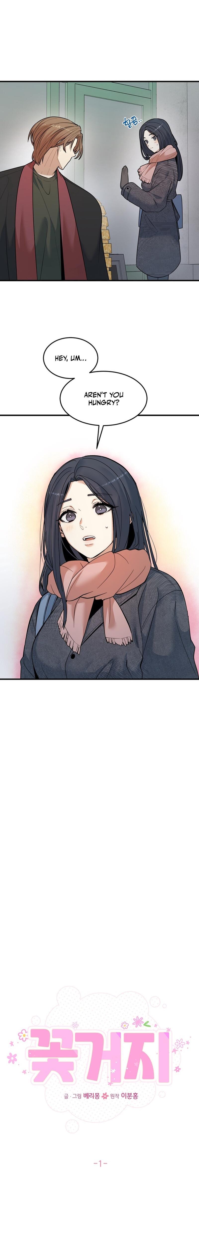 Flower Begger Uncensored, chapter 1, page 7 of 19