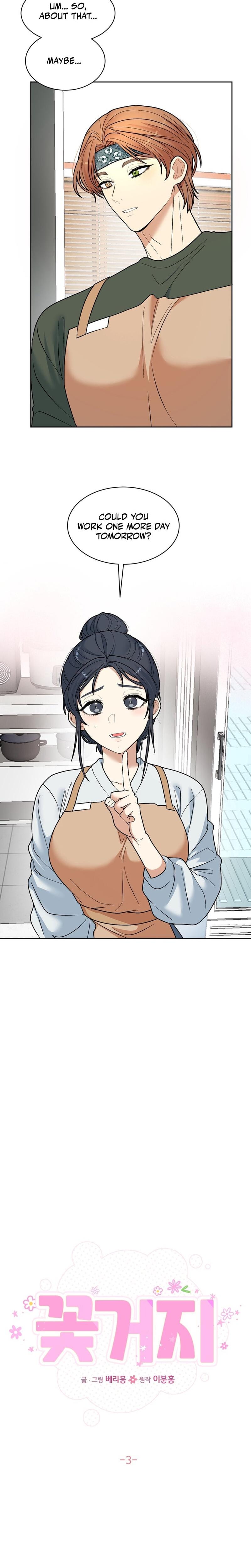 Flower Begger Uncensored, chapter 3, page 16 of 21