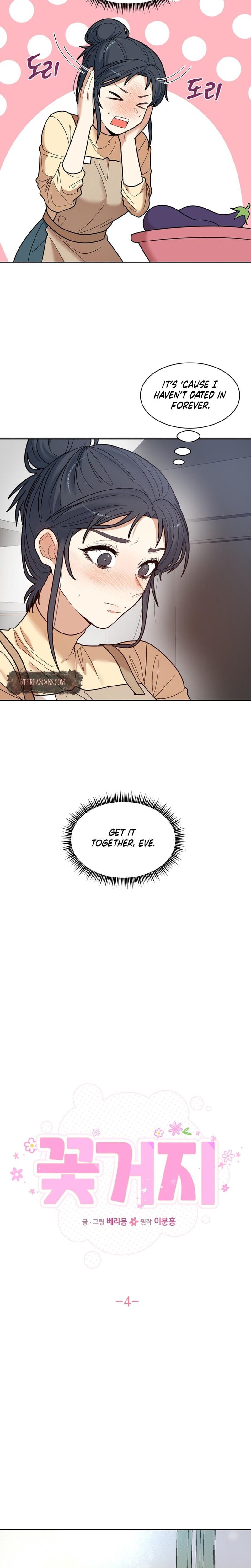 Flower Begger Uncensored, chapter 4, page 8 of 20