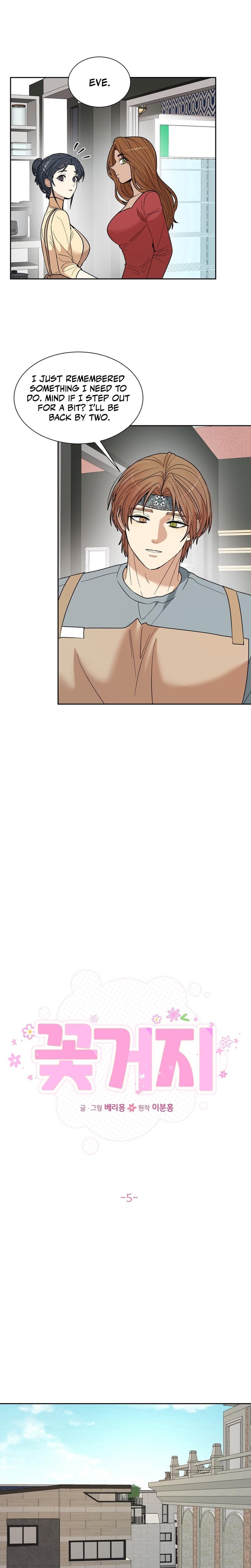 Flower Begger Uncensored, chapter 5, page 7 of 21