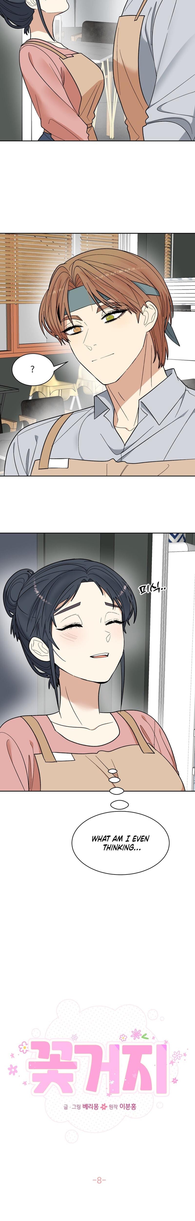 Flower Begger Uncensored, chapter 8, page 5 of 19