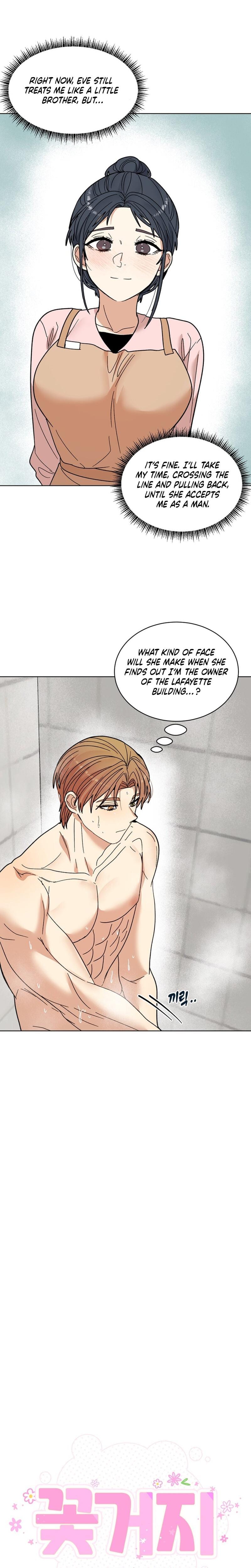 Flower Begger Uncensored, chapter 10, page 12 of 25