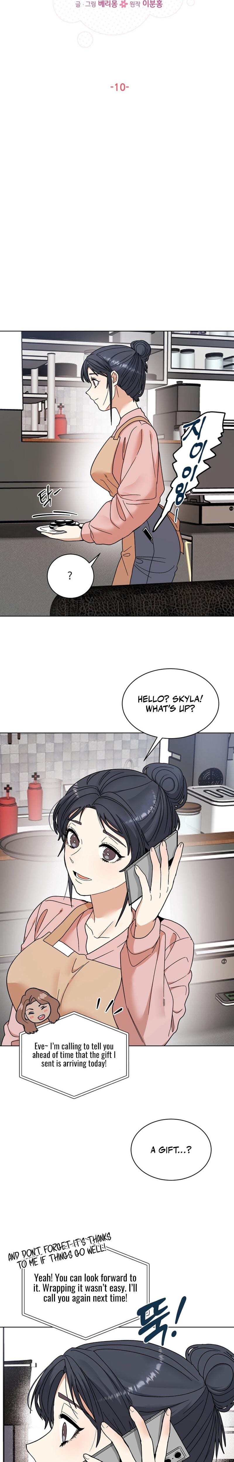Flower Begger Uncensored, chapter 10, page 13 of 25