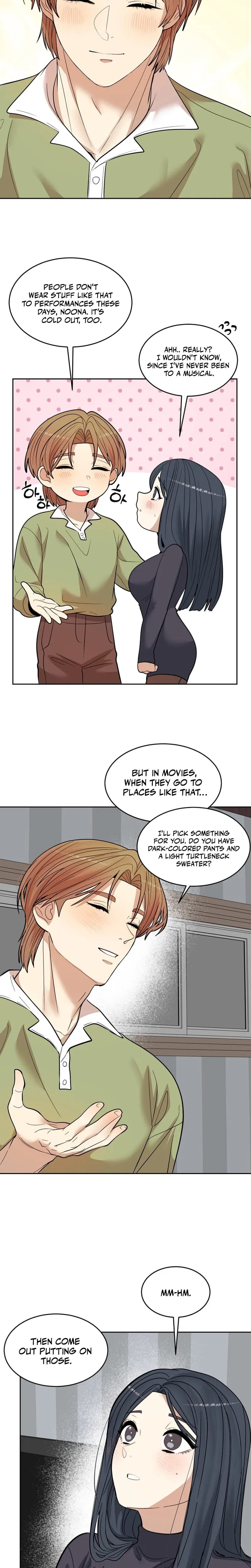 Flower Begger Uncensored, chapter 12, page 8 of 18