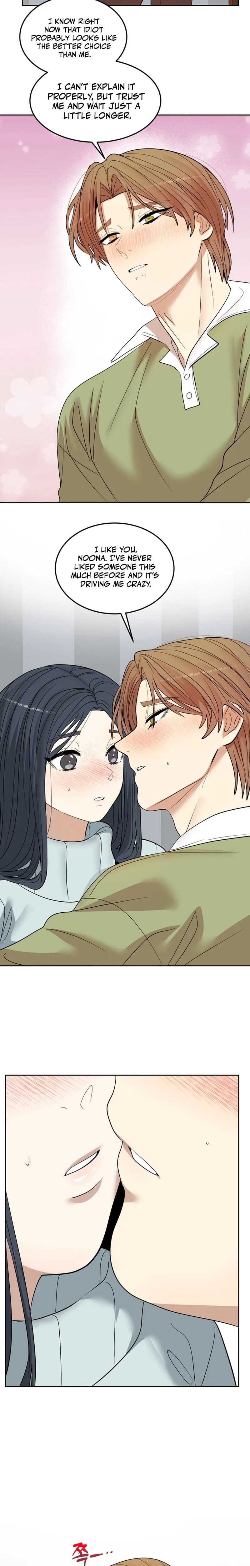 Flower Begger Uncensored, chapter 12, page 15 of 18