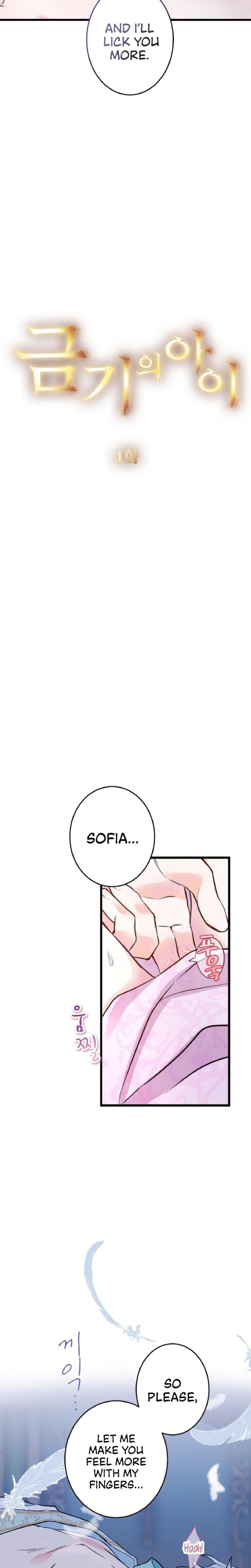 Forbidden Girl Uncensored, chapter 4, page 6 of 29
