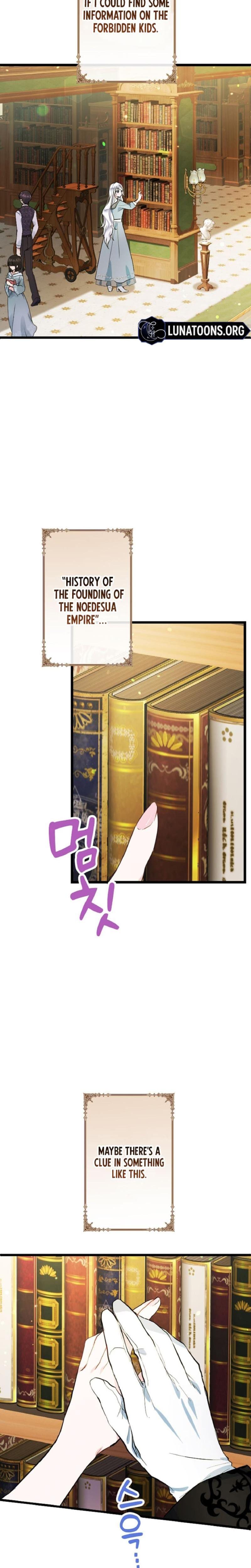 Forbidden Girl Uncensored, chapter 6, page 8 of 31