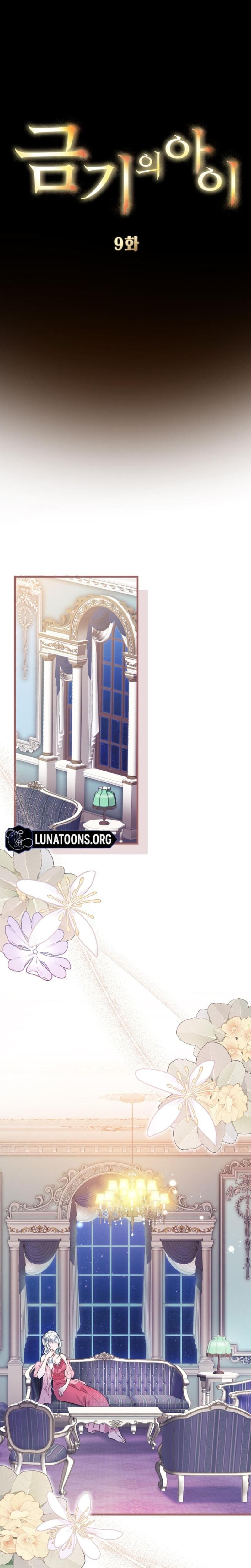 Forbidden Girl Uncensored, chapter 9, page 5 of 27