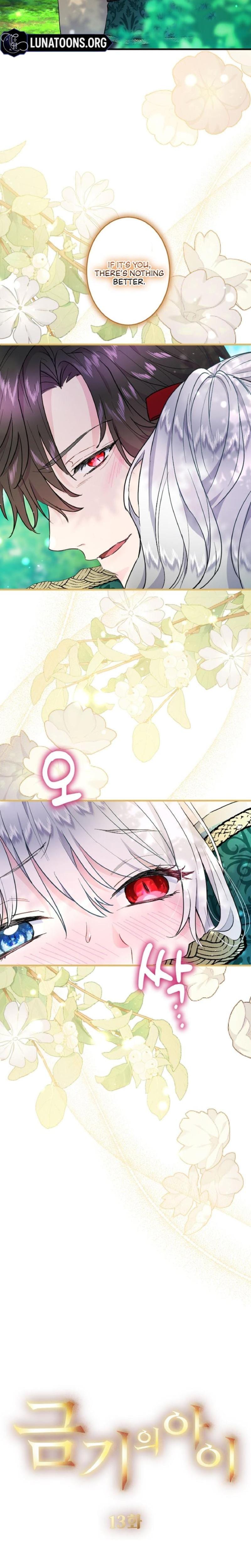 Forbidden Girl Uncensored, chapter 13, page 5 of 26