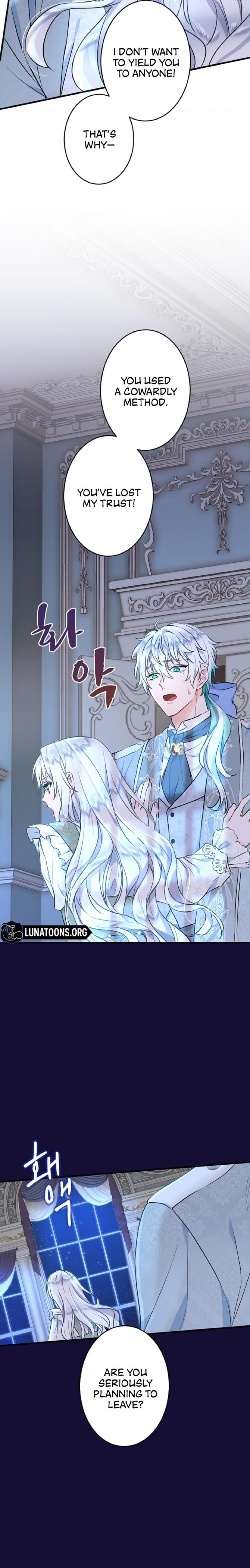 Forbidden Girl Uncensored, chapter 17, page 14 of 29