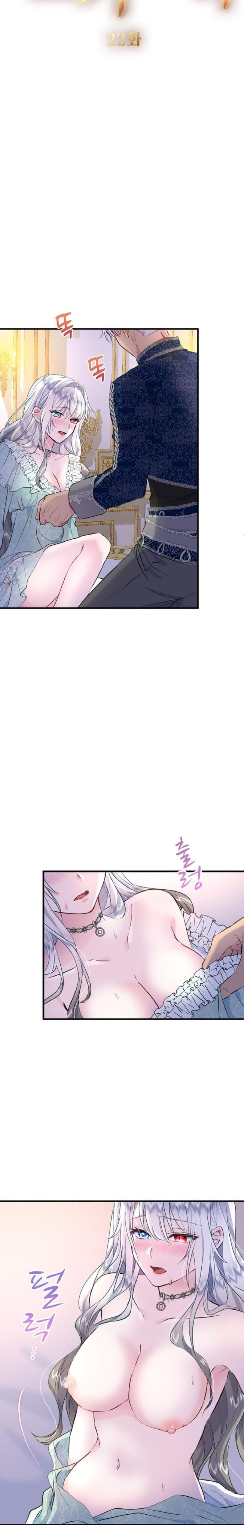 Forbidden Girl Uncensored, chapter 22, page 5 of 24