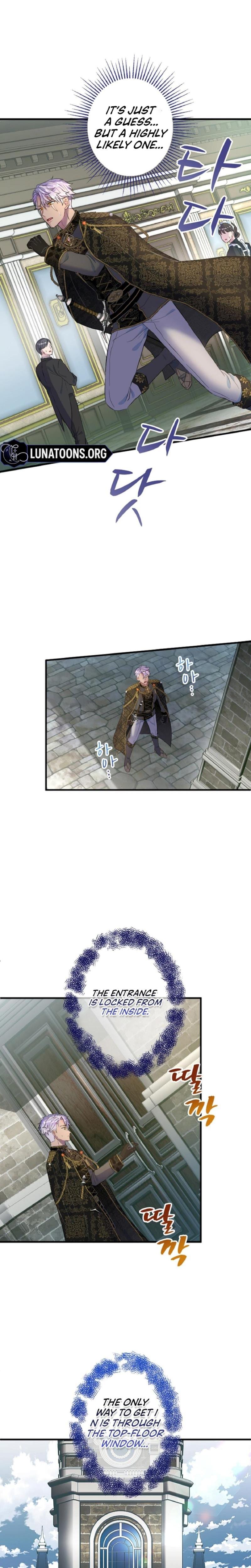 Forbidden Girl Uncensored, chapter 32, page 7 of 26