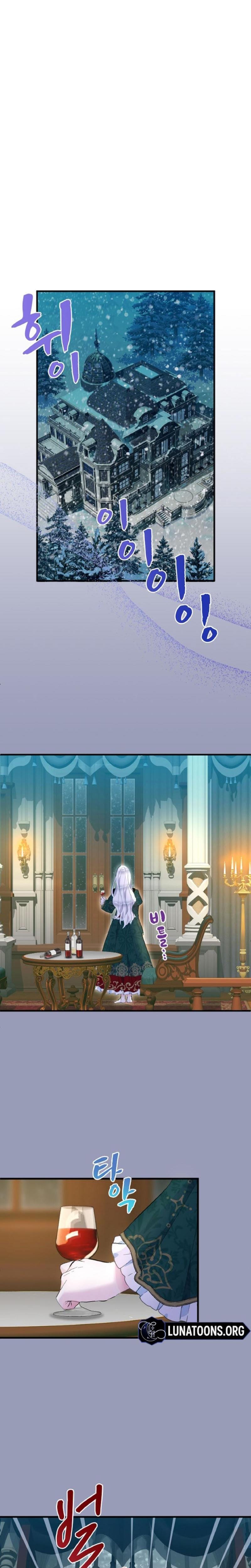 Forbidden Girl Uncensored, chapter 39, page 6 of 25