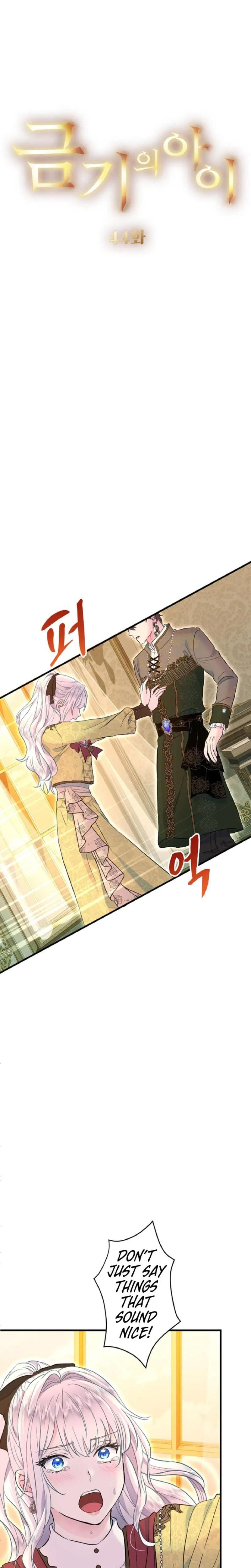 Forbidden Girl Uncensored, chapter 44, page 7 of 35