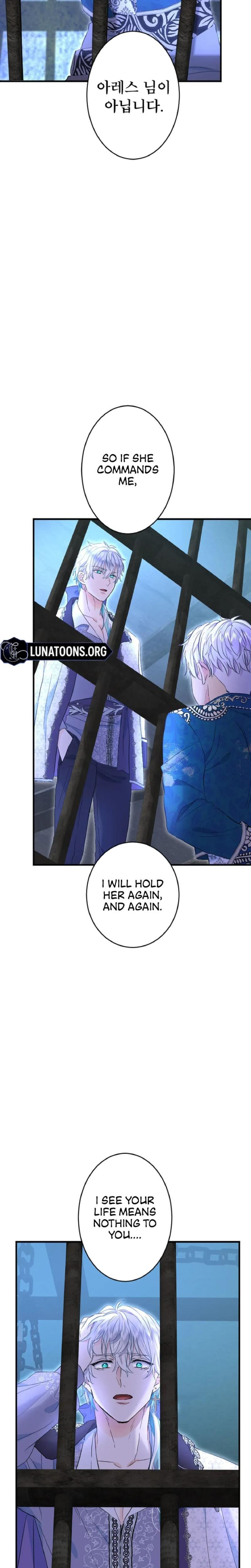 Forbidden Girl Uncensored, chapter 44, page 26 of 35