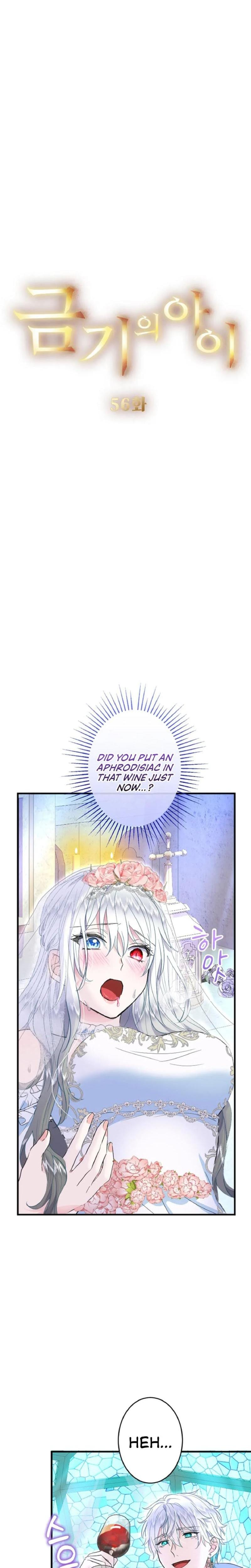 Forbidden Girl Uncensored, chapter 56, page 5 of 21