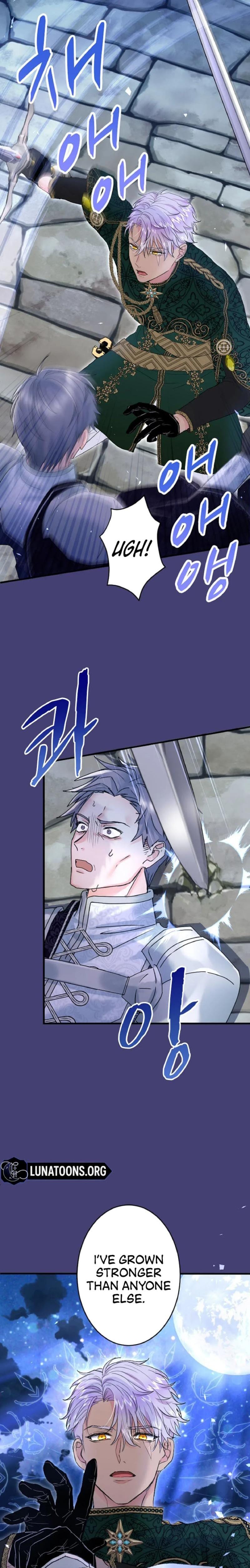 Forbidden Girl Uncensored, chapter 59, page 6 of 21
