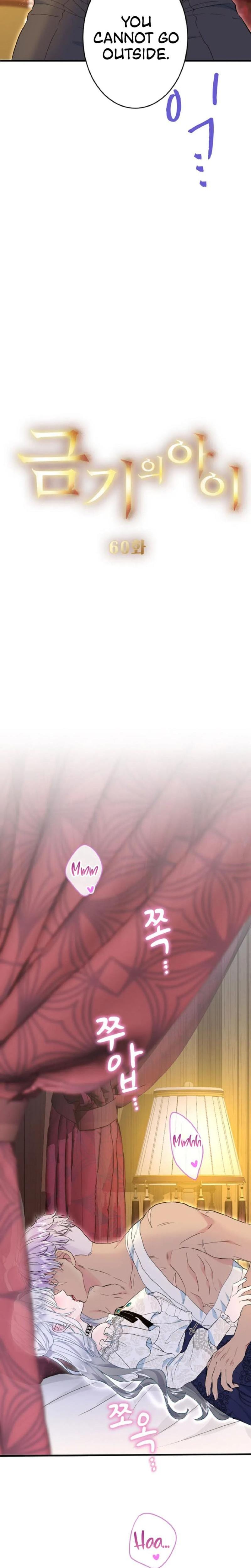 Forbidden Girl Uncensored, chapter 60, page 5 of 23