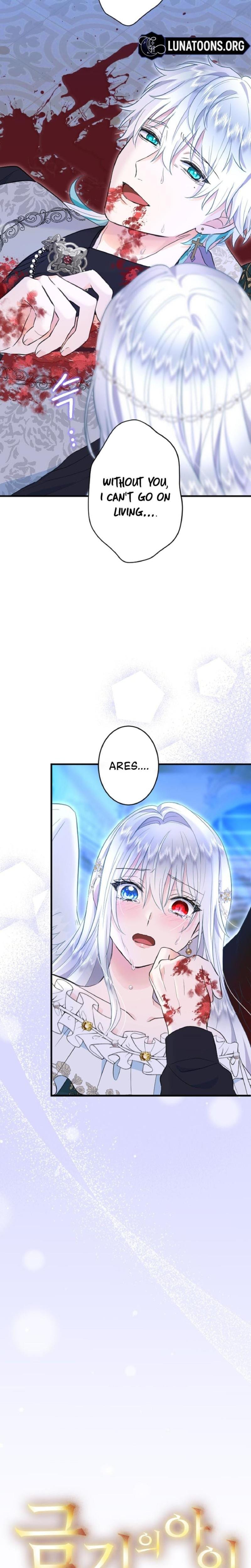 Forbidden Girl Uncensored, chapter 69, page 5 of 23