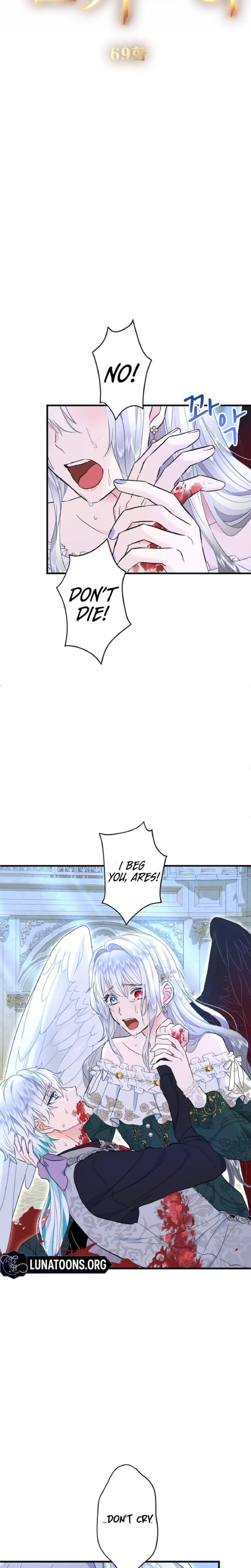 Forbidden Girl Uncensored, chapter 69, page 6 of 23