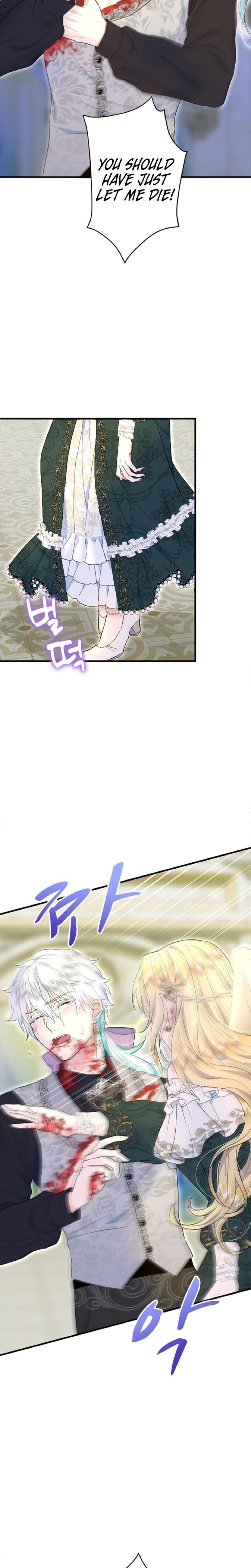 Forbidden Girl Uncensored, chapter 70, page 12 of 27