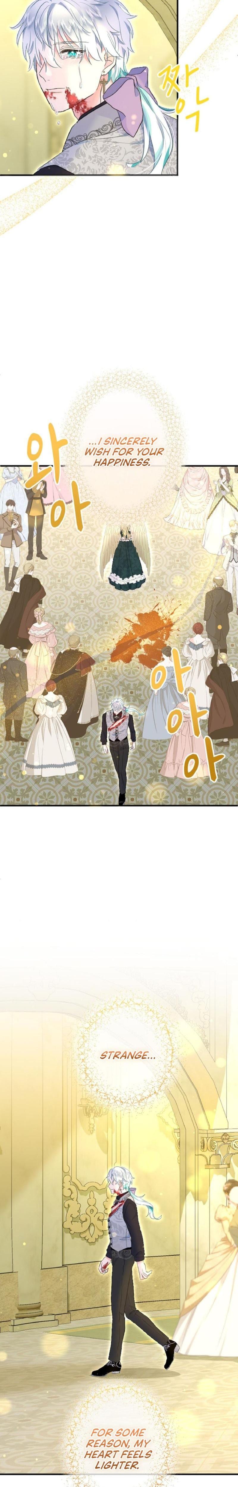 Forbidden Girl Uncensored, chapter 70, page 25 of 27