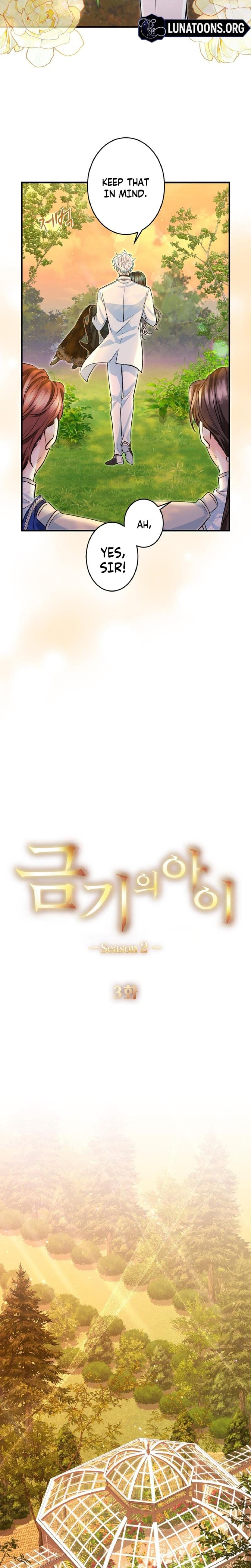 Forbidden Girl Uncensored, chapter 77, page 5 of 28