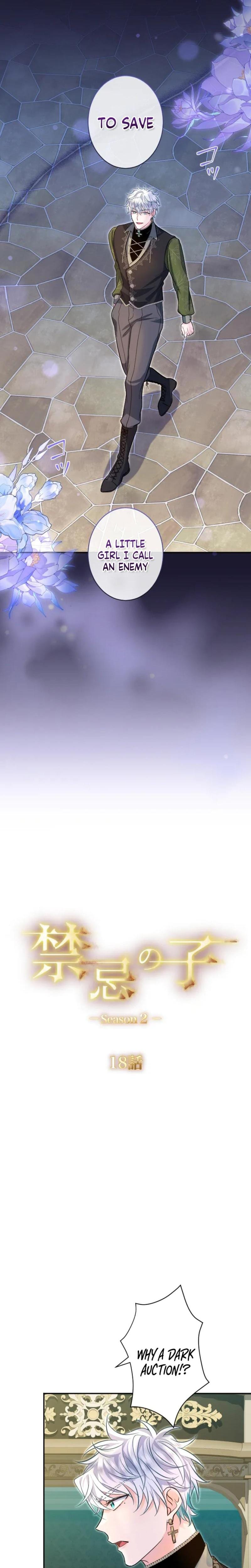 Forbidden Girl Uncensored, chapter 92, page 5 of 25